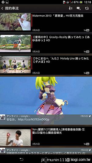 【功能】Sony Xperia Z Ultra 輕鬆閱讀、隨意筆觸