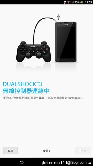 【功能】Sony Xperia Z Ultra 輕鬆閱讀、隨意筆觸