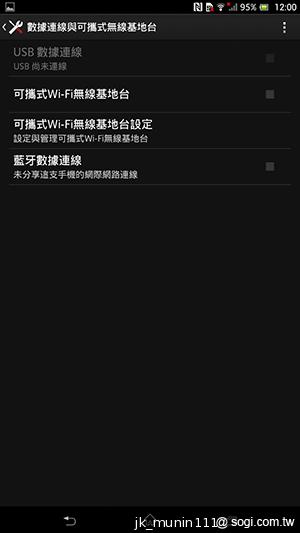 【功能】Sony Xperia Z Ultra 輕鬆閱讀、隨意筆觸