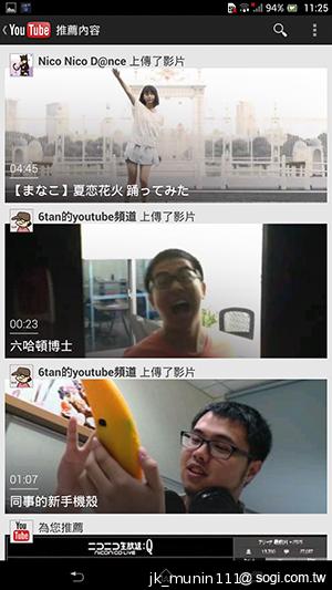 【功能】Sony Xperia Z Ultra 輕鬆閱讀、隨意筆觸