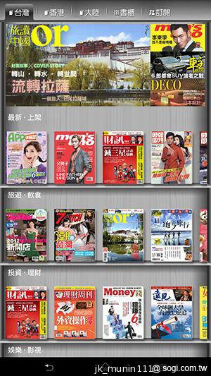 【功能】Sony Xperia Z Ultra 輕鬆閱讀、隨意筆觸