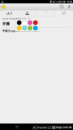 【功能】Sony Xperia Z Ultra 輕鬆閱讀、隨意筆觸