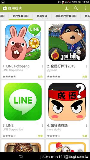 【功能】Sony Xperia Z Ultra 輕鬆閱讀、隨意筆觸