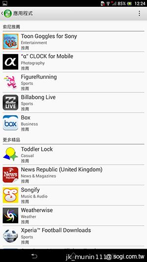 【功能】Sony Xperia Z Ultra 輕鬆閱讀、隨意筆觸