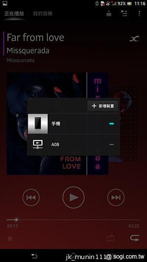 【功能】Sony Xperia Z Ultra 輕鬆閱讀、隨意筆觸