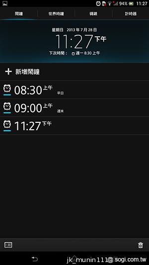 【功能】Sony Xperia Z Ultra 輕鬆閱讀、隨意筆觸