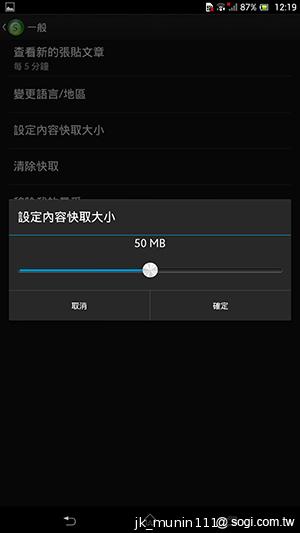 【功能】Sony Xperia Z Ultra 輕鬆閱讀、隨意筆觸