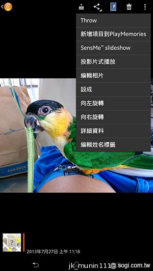 【功能】Sony Xperia Z Ultra 輕鬆閱讀、隨意筆觸