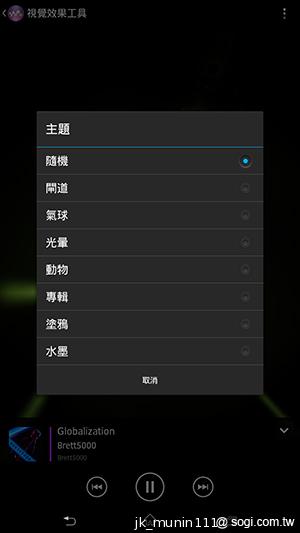 【功能】Sony Xperia Z Ultra 輕鬆閱讀、隨意筆觸