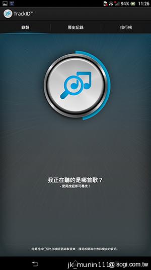 【功能】Sony Xperia Z Ultra 輕鬆閱讀、隨意筆觸