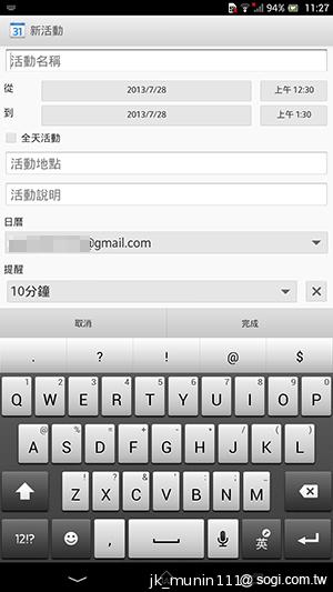 【功能】Sony Xperia Z Ultra 輕鬆閱讀、隨意筆觸