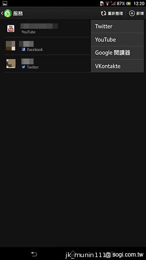 【功能】Sony Xperia Z Ultra 輕鬆閱讀、隨意筆觸