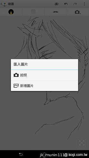 【功能】Sony Xperia Z Ultra 輕鬆閱讀、隨意筆觸