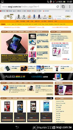 【功能】Sony Xperia Z Ultra 輕鬆閱讀、隨意筆觸