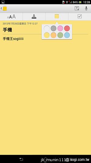 【功能】Sony Xperia Z Ultra 輕鬆閱讀、隨意筆觸