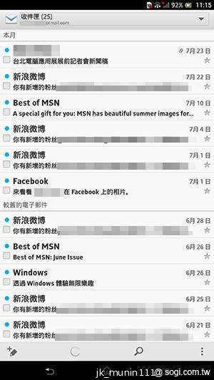 【功能】Sony Xperia Z Ultra 輕鬆閱讀、隨意筆觸