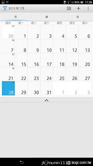 【功能】Sony Xperia Z Ultra 輕鬆閱讀、隨意筆觸