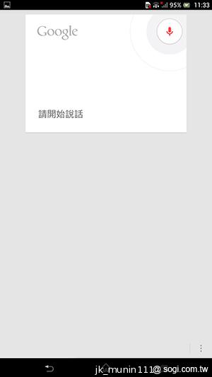 【功能】Sony Xperia Z Ultra 輕鬆閱讀、隨意筆觸