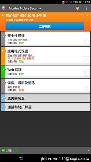 【功能】Sony Xperia Z Ultra 輕鬆閱讀、隨意筆觸