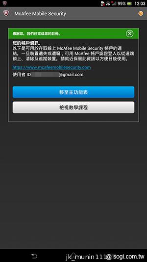 【功能】Sony Xperia Z Ultra 輕鬆閱讀、隨意筆觸