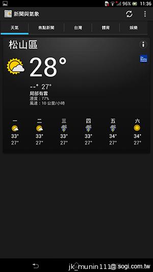 【功能】Sony Xperia Z Ultra 輕鬆閱讀、隨意筆觸