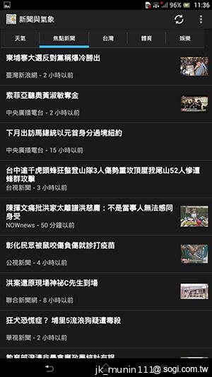 【功能】Sony Xperia Z Ultra 輕鬆閱讀、隨意筆觸