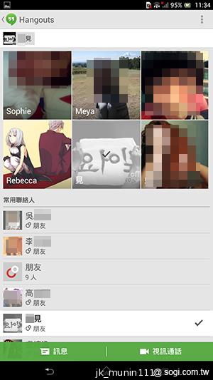 【功能】Sony Xperia Z Ultra 輕鬆閱讀、隨意筆觸