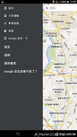 【功能】Sony Xperia Z Ultra 輕鬆閱讀、隨意筆觸