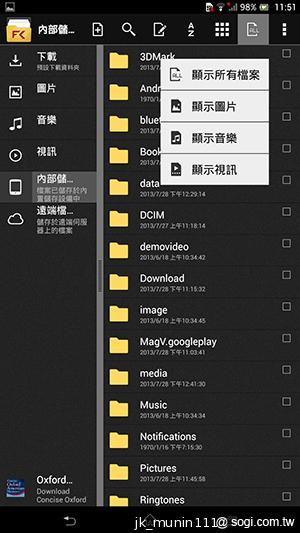 【功能】Sony Xperia Z Ultra 輕鬆閱讀、隨意筆觸