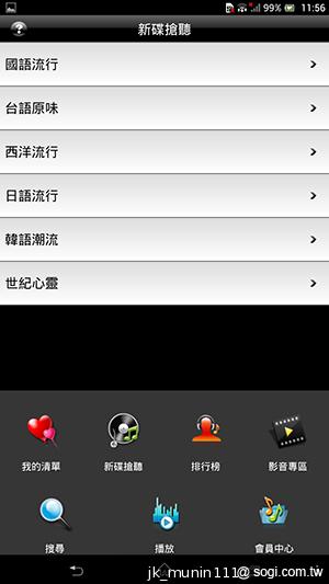 【功能】Sony Xperia Z Ultra 輕鬆閱讀、隨意筆觸