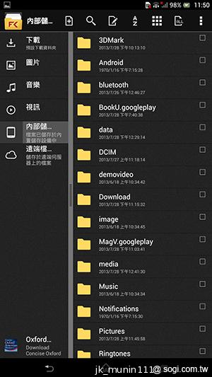 【功能】Sony Xperia Z Ultra 輕鬆閱讀、隨意筆觸