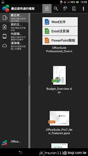 【功能】Sony Xperia Z Ultra 輕鬆閱讀、隨意筆觸
