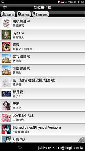 【功能】Sony Xperia Z Ultra 輕鬆閱讀、隨意筆觸