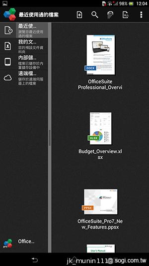 【功能】Sony Xperia Z Ultra 輕鬆閱讀、隨意筆觸