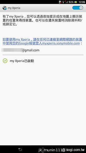 【功能】Sony Xperia Z Ultra 輕鬆閱讀、隨意筆觸