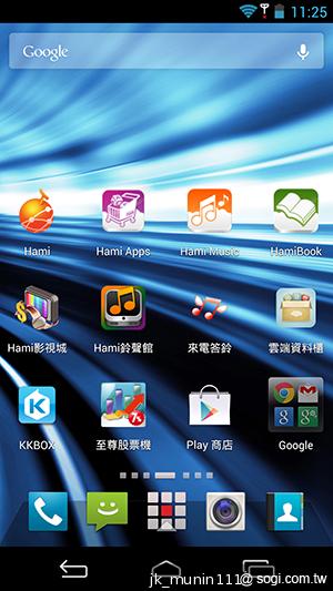 InFocus IN810平價級中高階智慧機 支援4G多頻段