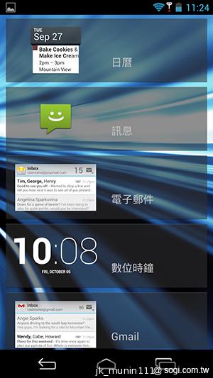 InFocus IN810平價級中高階智慧機 支援4G多頻段