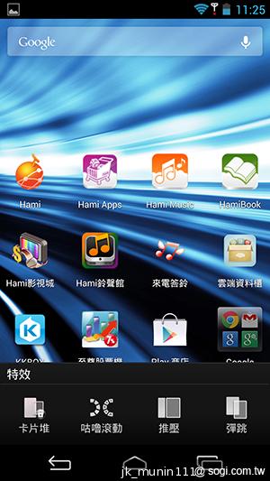 InFocus IN810平價級中高階智慧機 支援4G多頻段