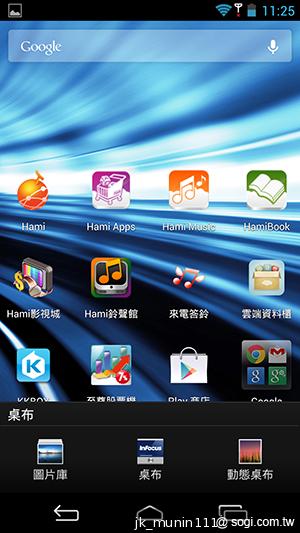 InFocus IN810平價級中高階智慧機 支援4G多頻段