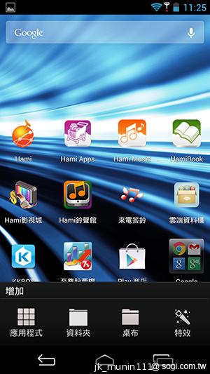 InFocus IN810平價級中高階智慧機 支援4G多頻段