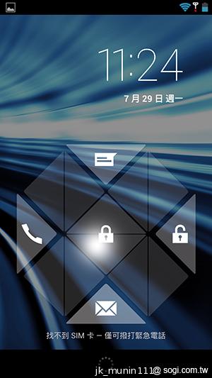 InFocus IN810平價級中高階智慧機 支援4G多頻段