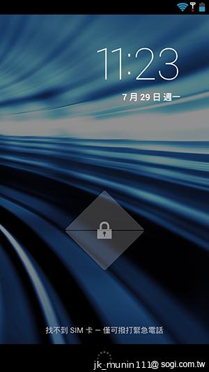 InFocus IN810平價級中高階智慧機 支援4G多頻段