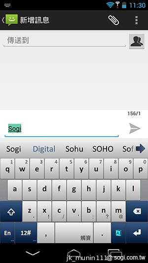 InFocus IN810平價級中高階智慧機 支援4G多頻段