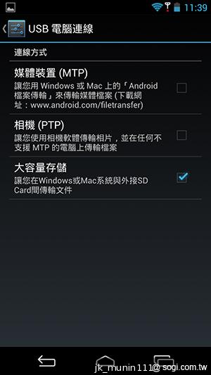 InFocus IN810平價級中高階智慧機 支援4G多頻段