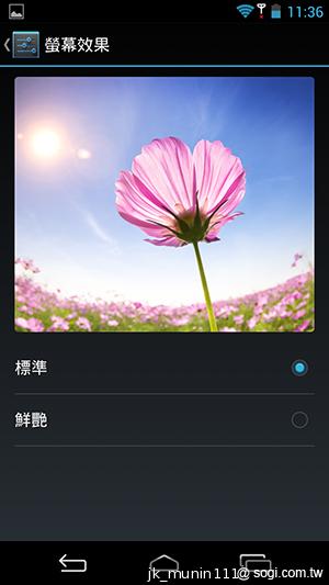 InFocus IN810平價級中高階智慧機 支援4G多頻段