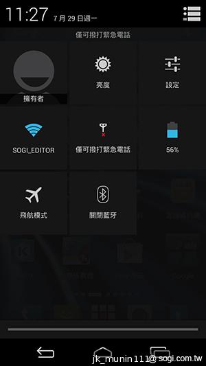 InFocus IN810平價級中高階智慧機 支援4G多頻段