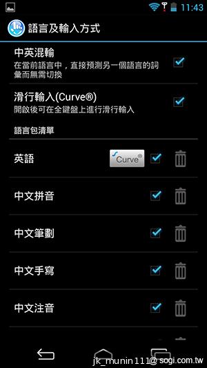 InFocus IN810平價級中高階智慧機 支援4G多頻段