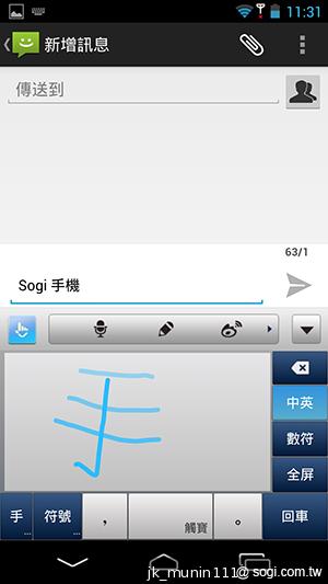 InFocus IN810平價級中高階智慧機 支援4G多頻段