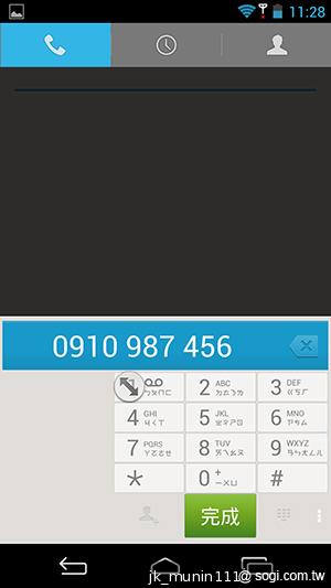 InFocus IN810平價級中高階智慧機 支援4G多頻段