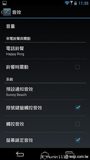 InFocus IN810平價級中高階智慧機 支援4G多頻段